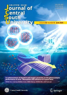 Journal of Central South University杂志